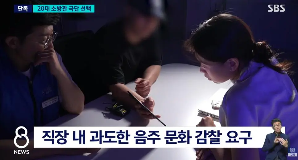 결혼 앞둔 여성 소방관 사망. JPG