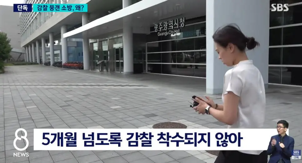 결혼 앞둔 여성 소방관 사망. JPG
