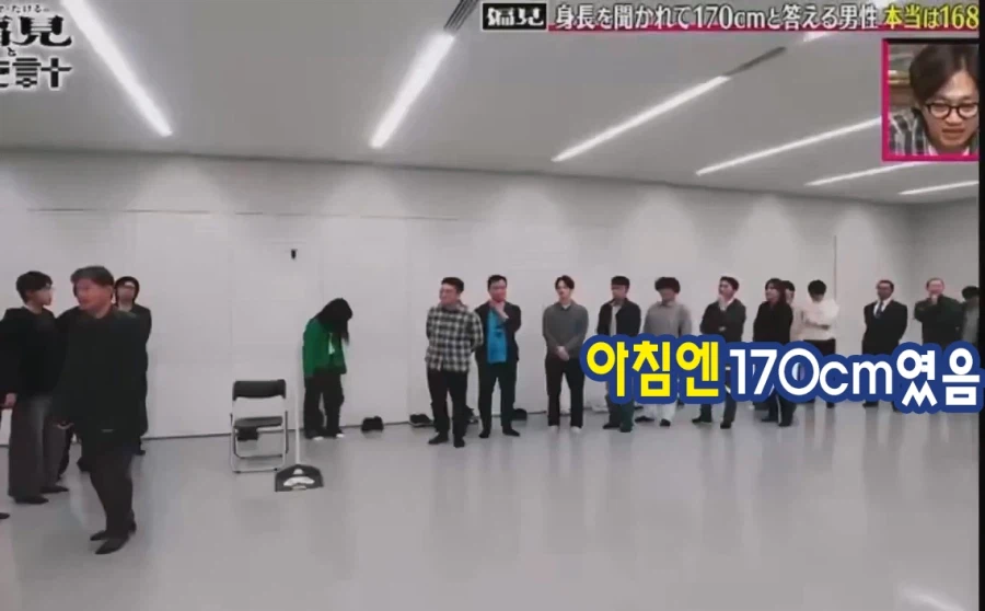 키170이라 뻥치는 사람 공개처형하는 방송
