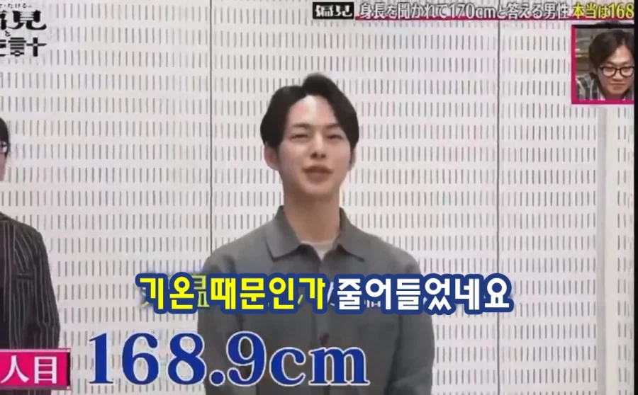 키170이라 뻥치는 사람 공개처형하는 방송