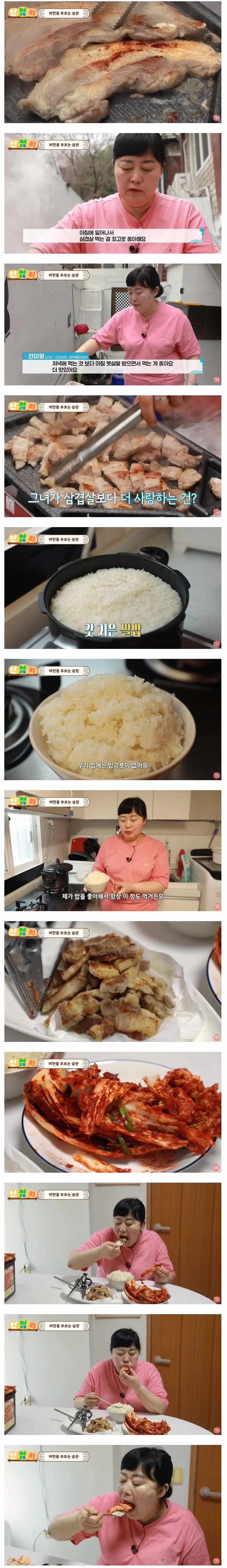비만을 부르는 습관.jpg
