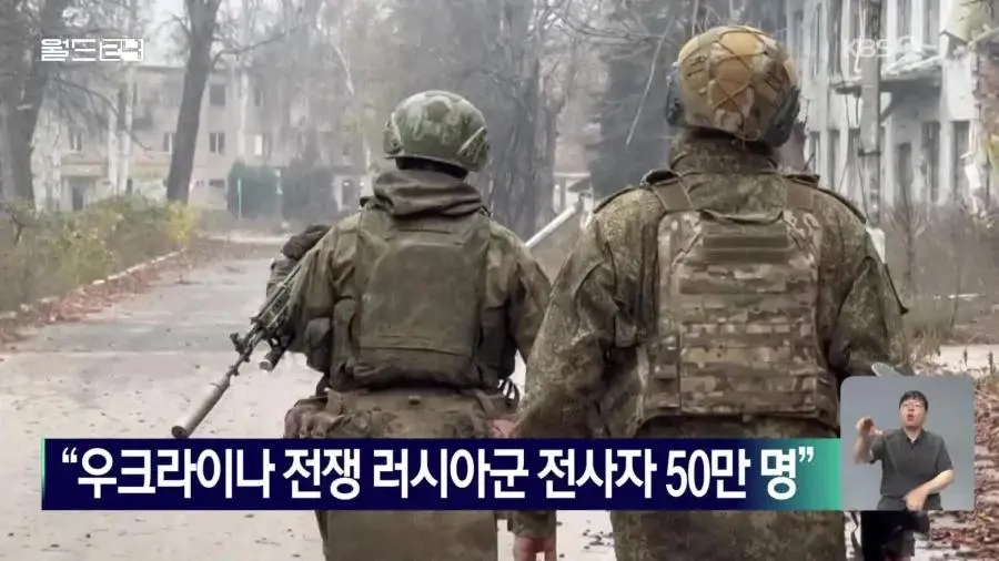러시아 남자가 부족한 이유. JPG