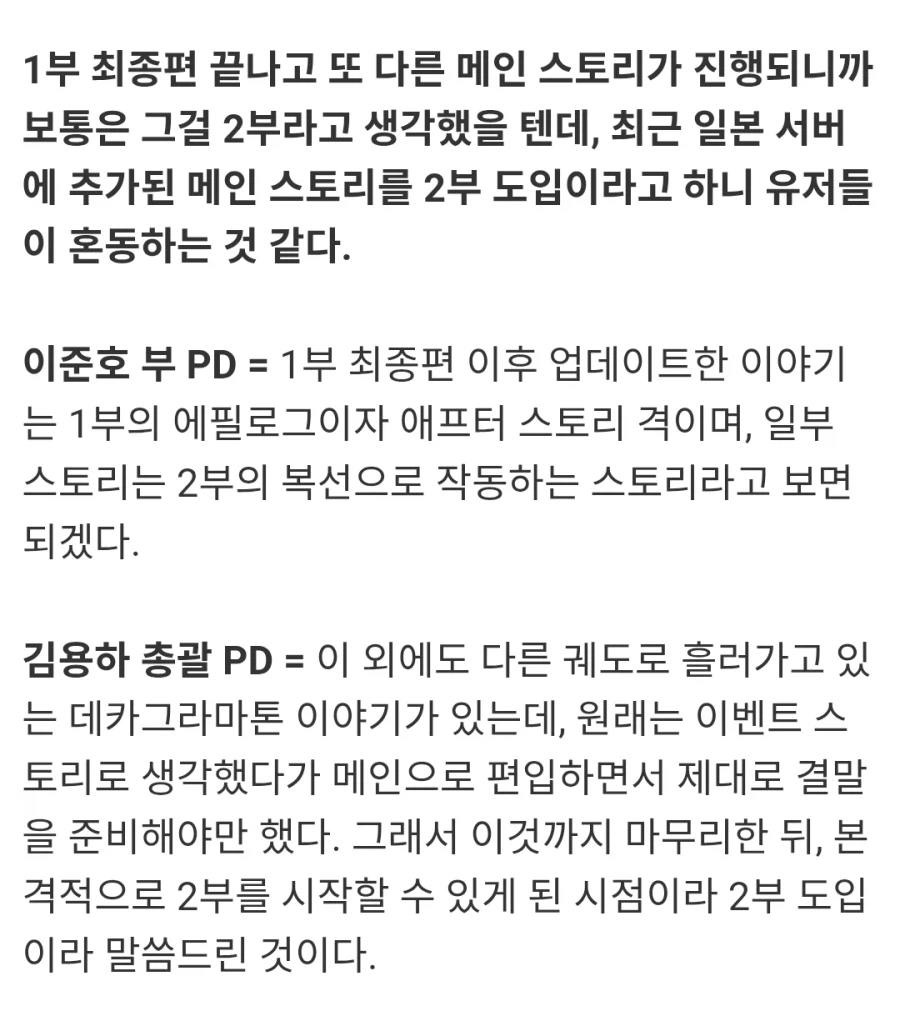 블루아카) 솔직히 게헨나 멘스 자체가 걱정되는편은 아님