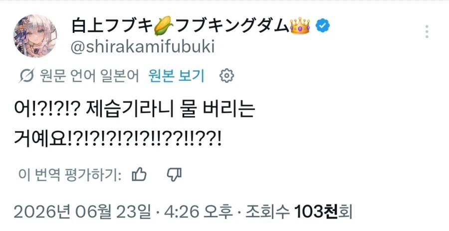 버튜버) 오늘도 떨어지는 홀평 ㅋㅋㅋㅋㅋ