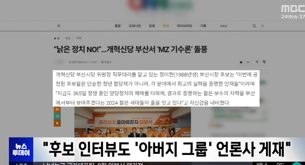준석이당은 까도까도 뭐가 나오네 ㅋ