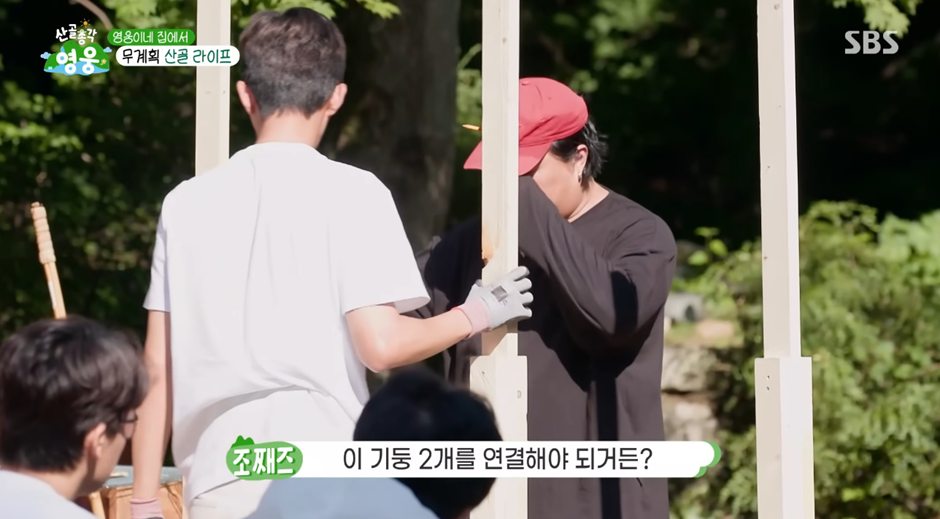 산골에서 살던 임영웅 의외의 생활 능력…jpg