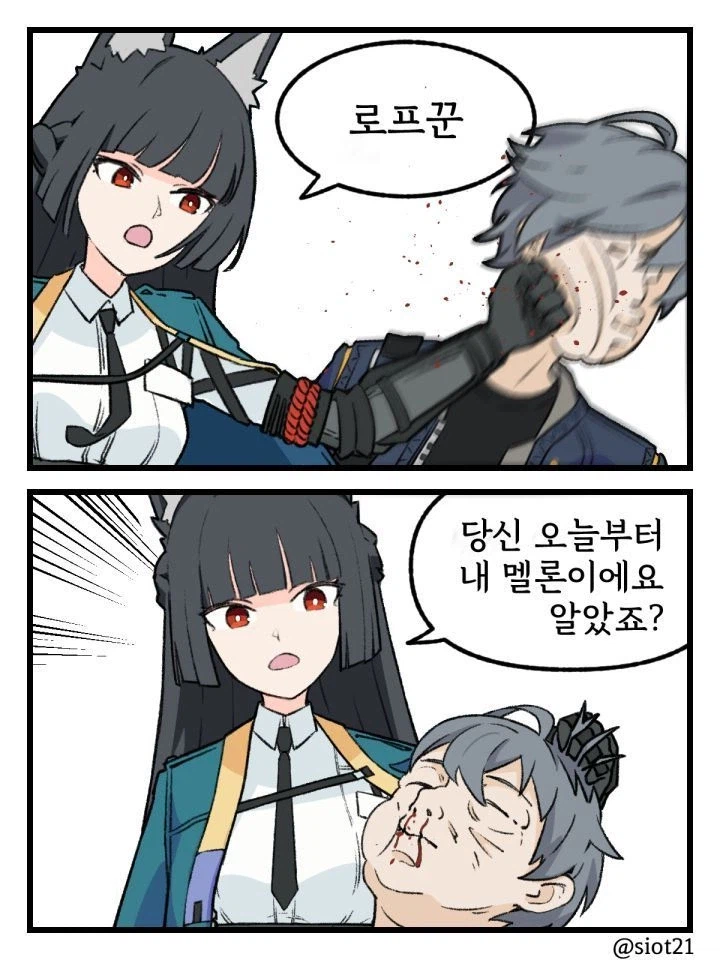 젠레스)분명 다른 작가가 그린 만화인데도 스토리가 이어진다.