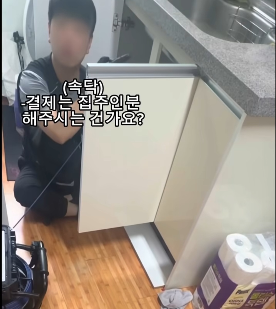 월세 세입자들 ptsd 온다는 마라탕 대참사