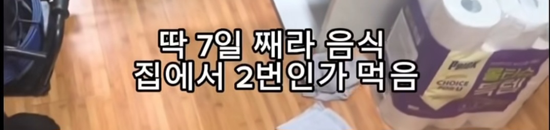 월세 세입자들 ptsd 온다는 마라탕 대참사