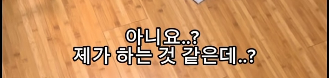 월세 세입자들 ptsd 온다는 마라탕 대참사