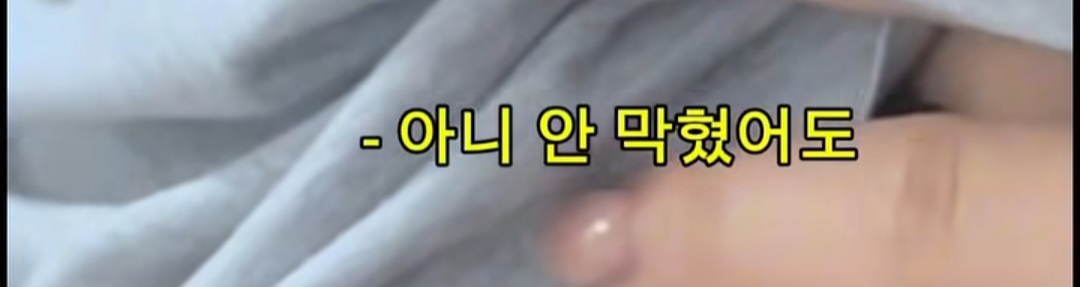 월세 세입자들 ptsd 온다는 마라탕 대참사