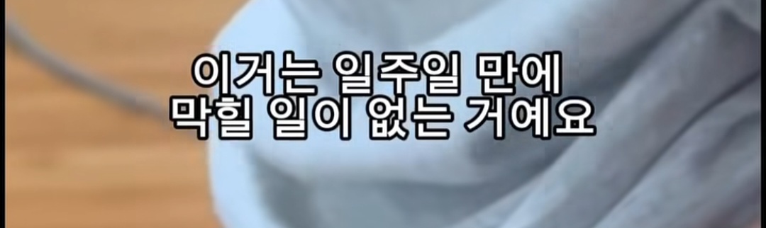 월세 세입자들 ptsd 온다는 마라탕 대참사