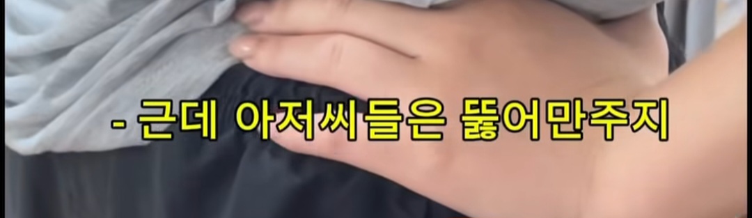 월세 세입자들 ptsd 온다는 마라탕 대참사