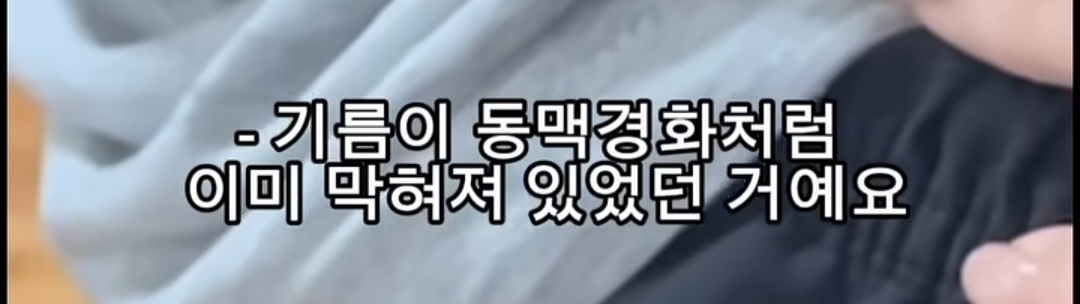 월세 세입자들 ptsd 온다는 마라탕 대참사