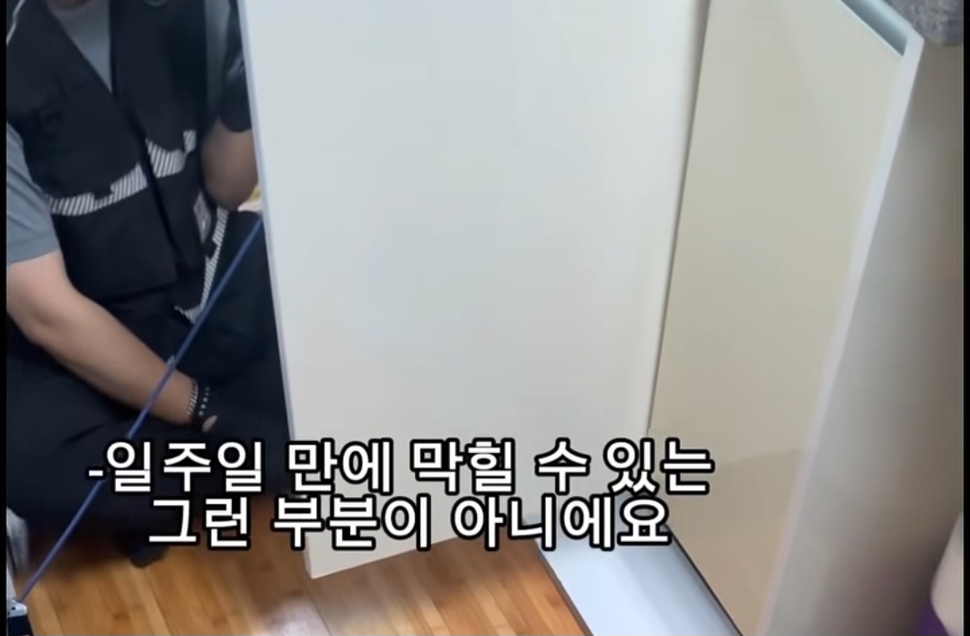 월세 세입자들 ptsd 온다는 마라탕 대참사