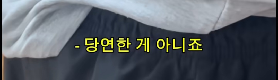 월세 세입자들 ptsd 온다는 마라탕 대참사
