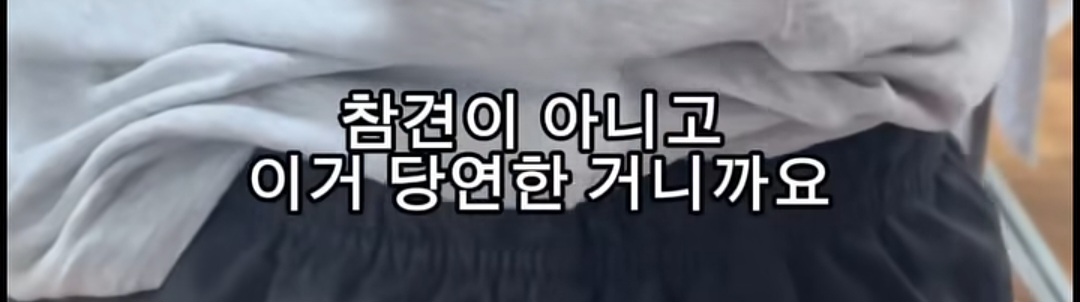 월세 세입자들 ptsd 온다는 마라탕 대참사