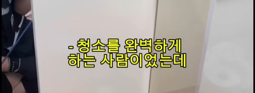 월세 세입자들 ptsd 온다는 마라탕 대참사