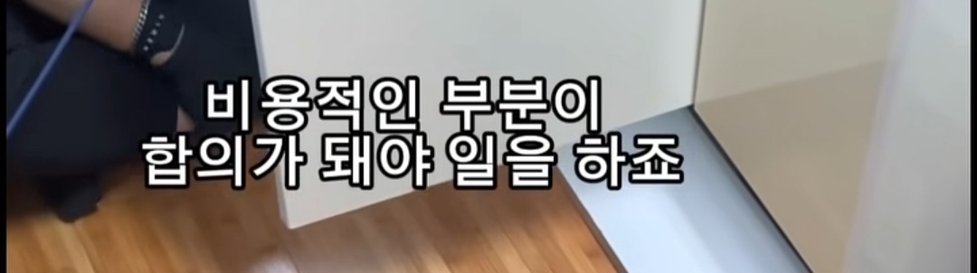 월세 세입자들 ptsd 온다는 마라탕 대참사