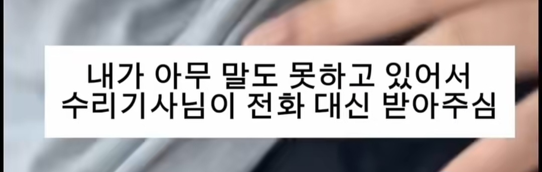 월세 세입자들 ptsd 온다는 마라탕 대참사
