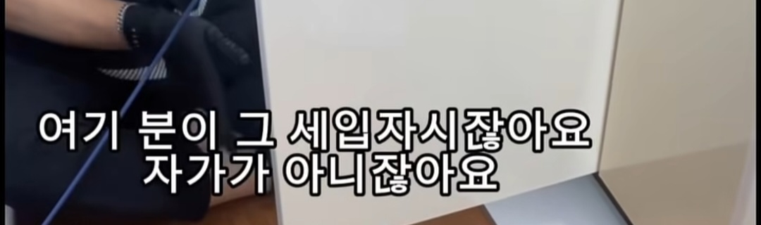 월세 세입자들 ptsd 온다는 마라탕 대참사