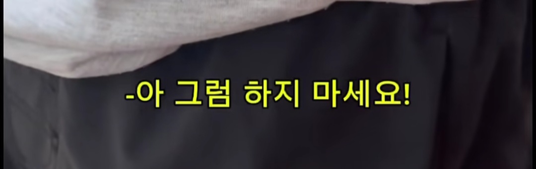 월세 세입자들 ptsd 온다는 마라탕 대참사