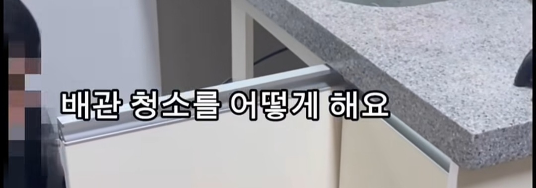 월세 세입자들 ptsd 온다는 마라탕 대참사