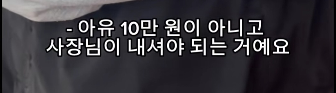 월세 세입자들 ptsd 온다는 마라탕 대참사