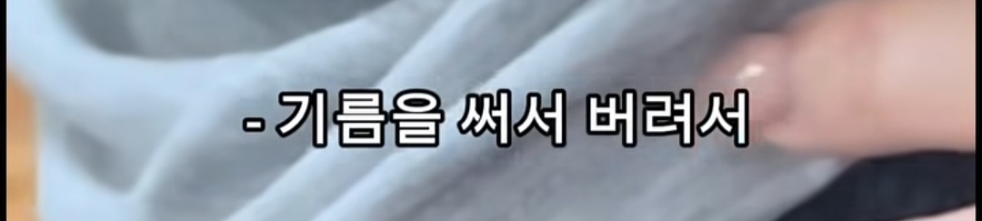 월세 세입자들 ptsd 온다는 마라탕 대참사