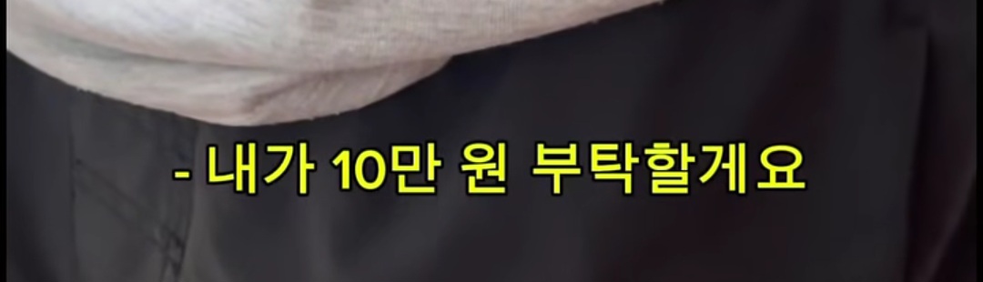 월세 세입자들 ptsd 온다는 마라탕 대참사