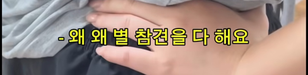 월세 세입자들 ptsd 온다는 마라탕 대참사