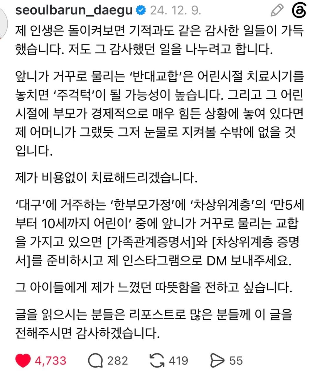 낭만 터지는 치과의사 ㄷㄷㄷ;;;