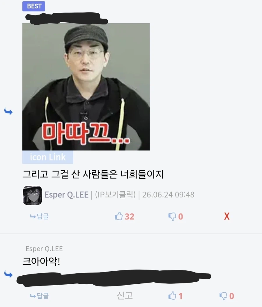 블루아카) 사람의 마음이 없는가