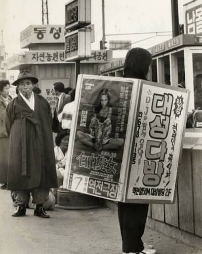 실물 봤으면 할배