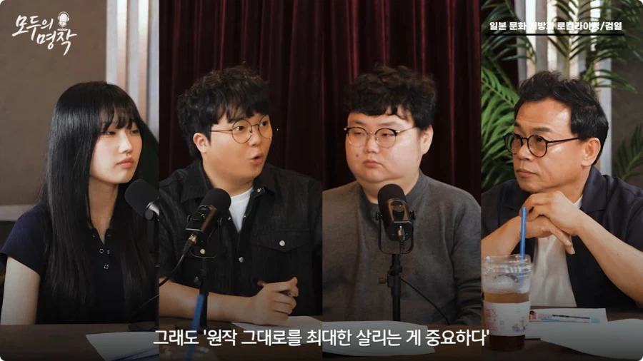 강수진 성우가 생각하는 일본애니 로컬라이징.jpg