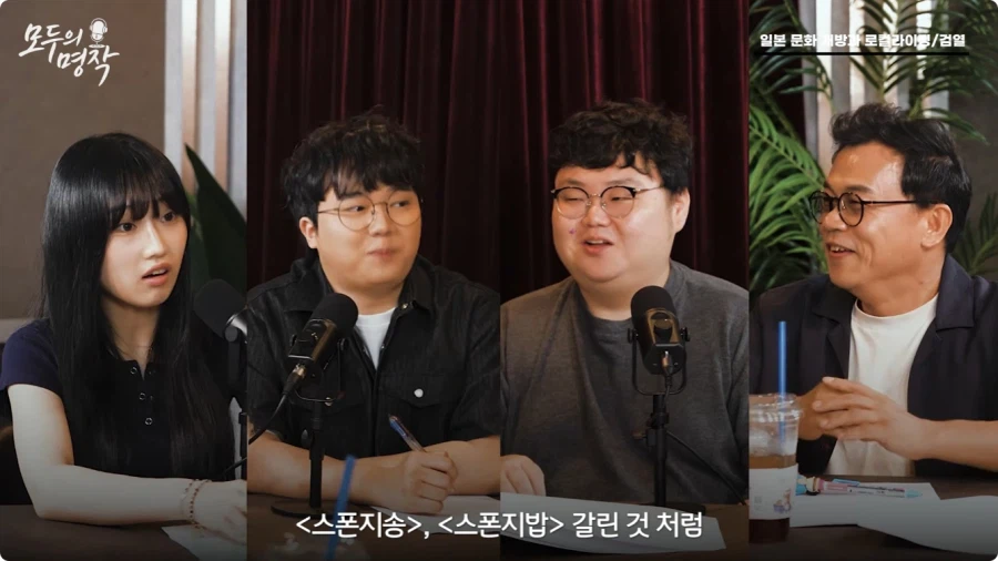 강수진 성우가 생각하는 일본애니 로컬라이징.jpg