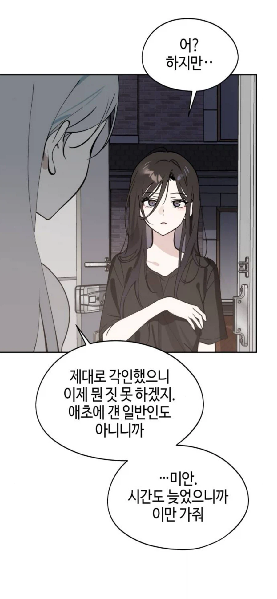 한요일)본능적인 여자무브