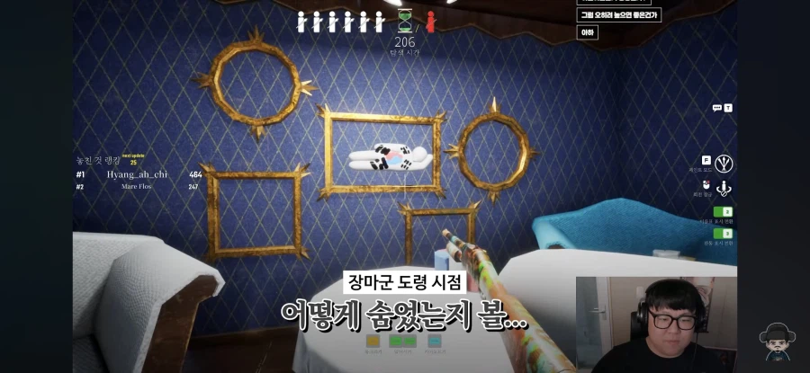 인방)메차 카멜레온 무적 치트키 ㅋㅋㅋㅋ