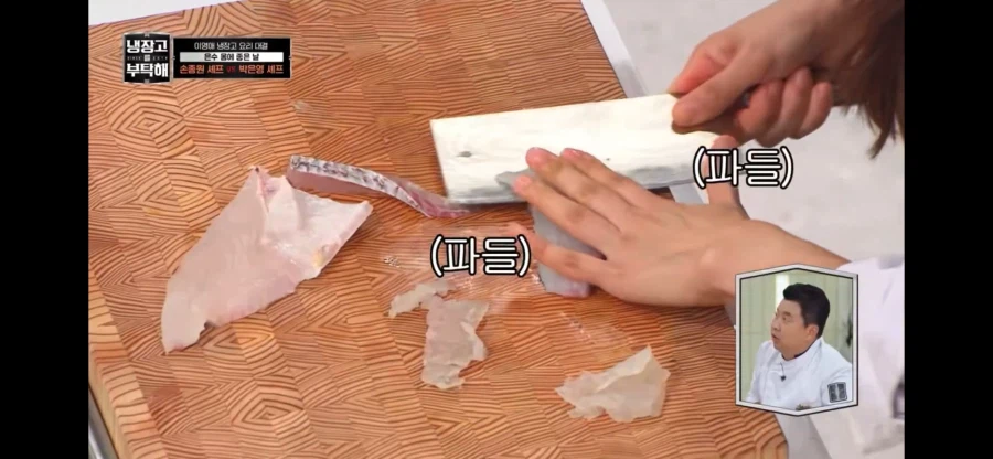 정호영 쉐프가 중식 요리사들 보면 답답하다는 순간
