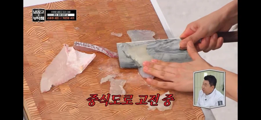 정호영 쉐프가 중식 요리사들 보면 답답하다는 순간