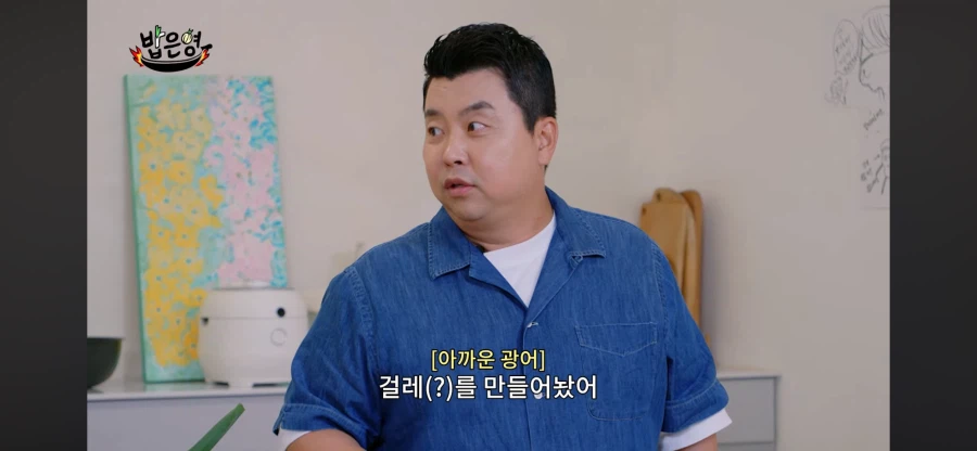 정호영 쉐프가 중식 요리사들 보면 답답하다는 순간