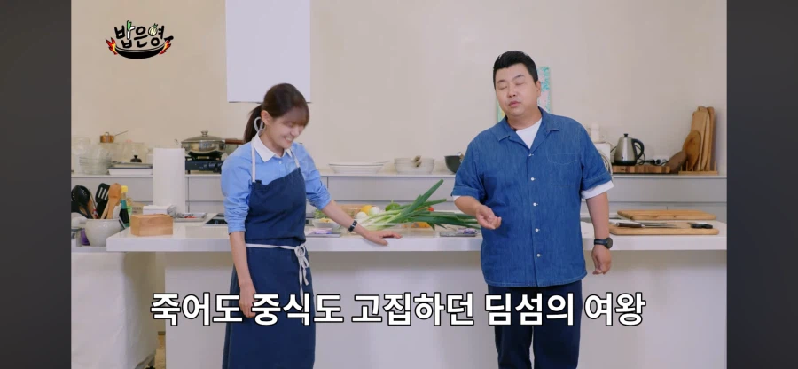 정호영 쉐프가 중식 요리사들 보면 답답하다는 순간