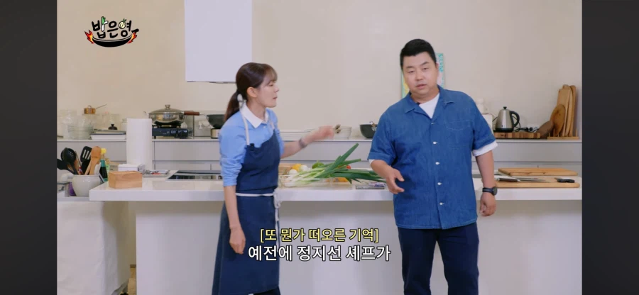정호영 쉐프가 중식 요리사들 보면 답답하다는 순간