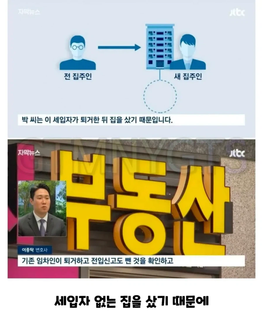 LH : 이게 왜 니돈이야!!