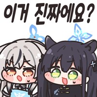 블루아카, 일섭) 슌 이벤트 화면 대사 대체 뭐냐