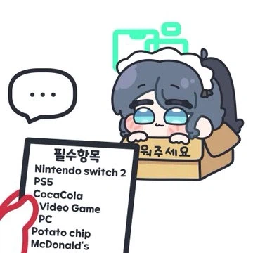 블루아카) 아리스를 키워주세요.jpg