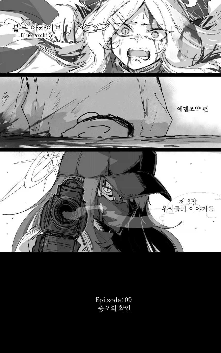 블루아카)이거는 미야비도 뒤진다 ㅅ발ㅋㅋㅋㅋ
