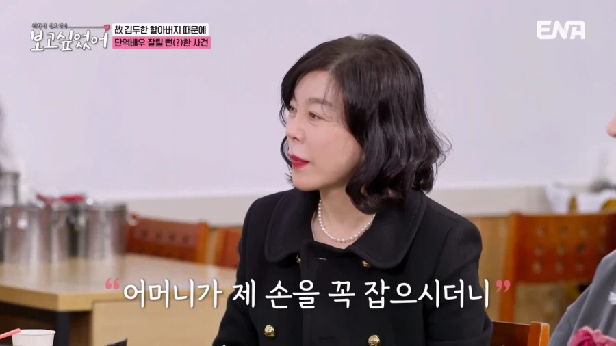 할아버지가 한글 모른다는 설정에 반발한 송일국.jpg