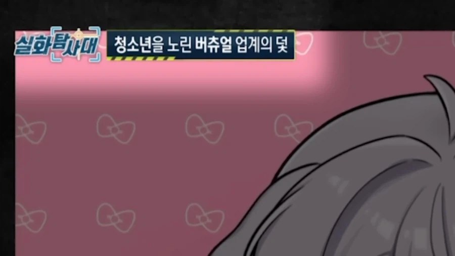 인방) 공중파에 데뷔한 양아지