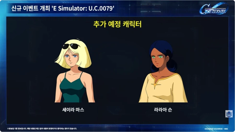 지제네) IF 스토리 내줄거라고는 생각 했는데